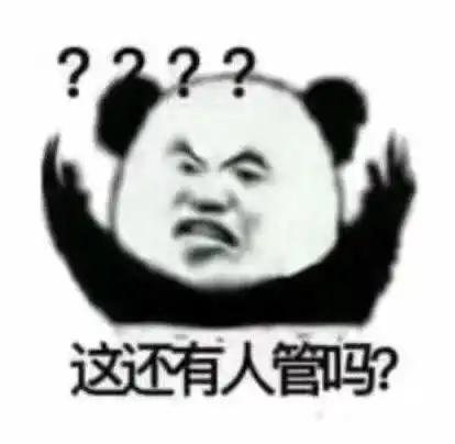  表情包已读但就是不回
