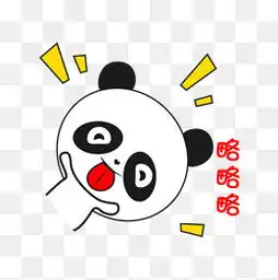  可爱文字表情包素材免费下载可爱文字表情包图片大全千库网png