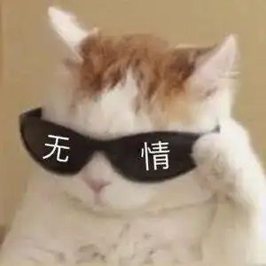 在线表情包沙雕专升本