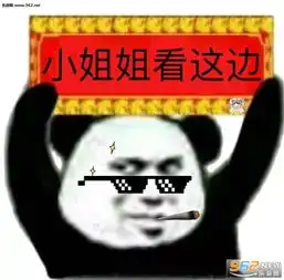  我随便说的我也不知道表情包你不社会聊不来的走了表情包图片下载乐游网游戏下载