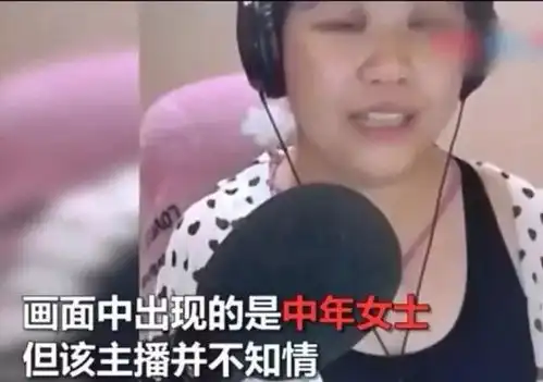  乔碧萝直播翻车,这位女主播尺度大开却狂吸好感