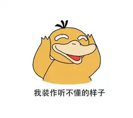 过了表情包潮菜