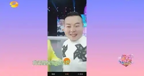  表情各位乘客您好您乘坐的快手号列车已发车腾讯网表情