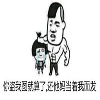  打人表情包搞笑图片微信头像图片大全