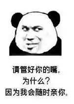 表情包看一个人跑步