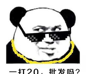  有钱人才知道的100条生活常识