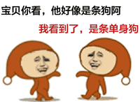 老婆你真棒动态表情包单
