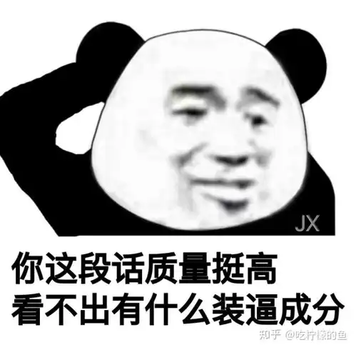  2019年,我瘦了50斤