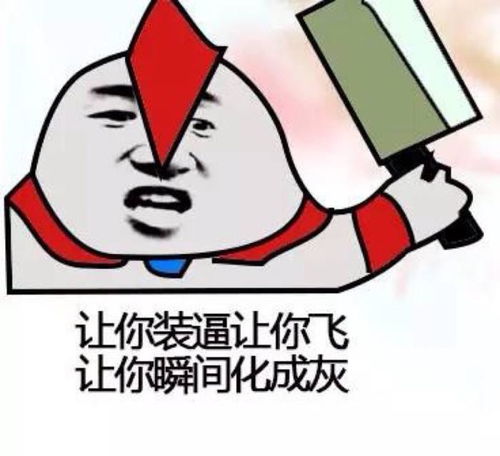  什么叫做自卑感
