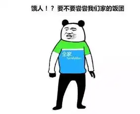  究竟是什么梗竟让网友全员沙雕