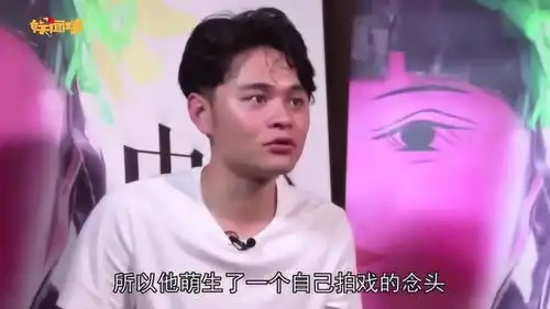  从300块的群演,瞬间转型戛纳导演,连他自己都不敢相信