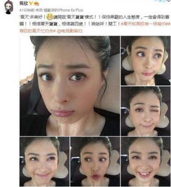  微胖御姐傻白甜这才是蒋欣正确的打开方式