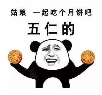  月饼厂老板被抓了这种月饼海宁人千万别再买了还有这些大牌月饼竟是