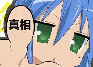  冬日娜败在整容太不值节后致富小信息