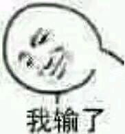  为什么天官赐福知乎黑微博吹空间摇摆