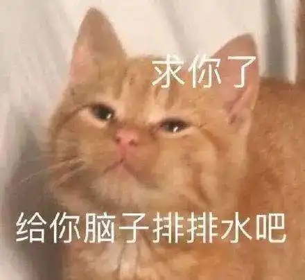  爆红的留学圈鄙视链,真的无聊透顶
