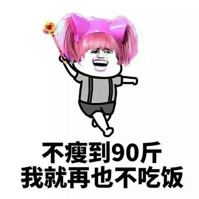  女高中减肥期间暴食担心长胖,又吃泻药又催吐,最后因为胃病住院