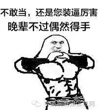  谁是本届西安汽配展会上的网红大咖