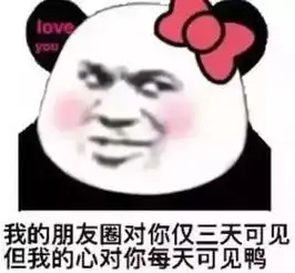 5张最惊艳的表情包,张张直拨心弦,肉麻又撩人拿走,不谢  5张最惊艳的表情包,张张直拨心弦,肉麻又撩人拿走,不谢