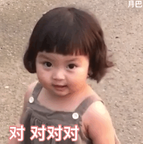  今日沙雕表情包