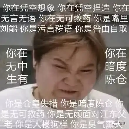  审丑再流行,这个农村乔碧萝凭啥一夜火翻全网