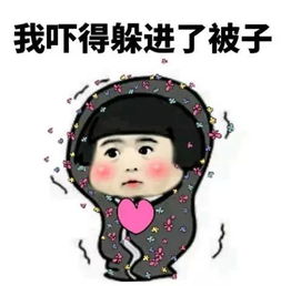  当微信出现这些情况,你的手机可能变成了肉鸡