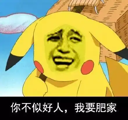  在尼亚加拉大瀑布游玩要小心了,有一位华人已经被遣返回中国