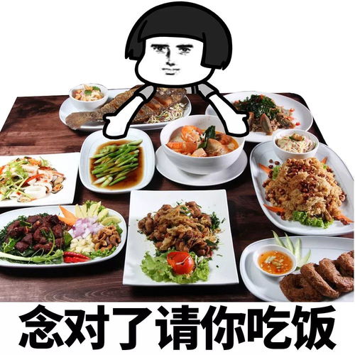  表情丨你应该多吃点这个