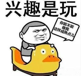  幽默笑话,搞笑段子