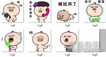  蜜桃鸭nick表情包生动可爱蜜桃鸭表情素材包无水印版软件下载