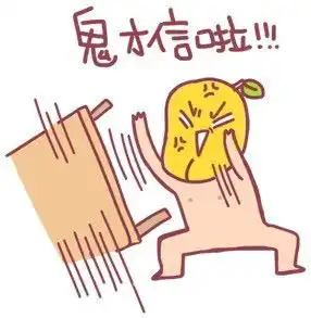  大黄脸表情包无精打采大黄脸gif动图表情包斗图emoji表情