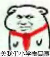 说屁鸭表情包
