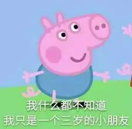  猪是从什么时候开始油腻的