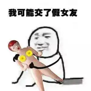  诘不是很懂你们日本年轻人的流行语