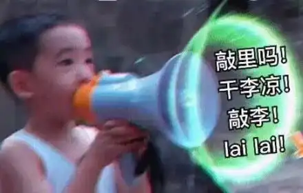  早上睡觉醒来,突然发现男朋友换人了...