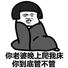  无处不在的傻逼