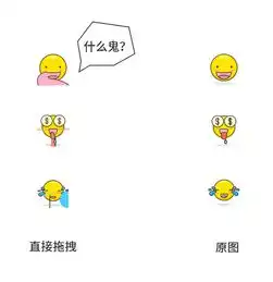  免费资源ω做原型还想卖个萌这个表情包元件库请收下axure中文网