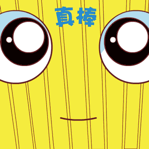  厉害了word小集集海的卡通形象诞生啦内附表情包