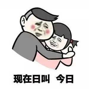  七天才一日,叫星期日不忍直视啊