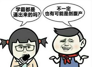  幽默笑话那年老妈生完我出院回家,当时住平房,老爸心疼老妈