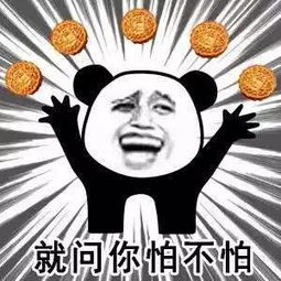 再忙也要吃饭表情包