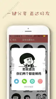  类似装b神器的软件app下载类似装b神器的软件手机版下载安卓类似装b神器的软件下载苹果类似装b神器的软件下载清风手游网