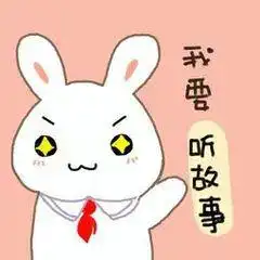 分享你或他人的感情故事,好礼等你来拿  分享你或他人的感情故事,好礼等你来拿
