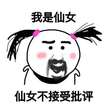  全站相册标签表情包