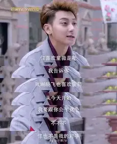  表情包男孩黄子韬又出新货了,蠢萌的霸道总裁有毒,哈哈哈