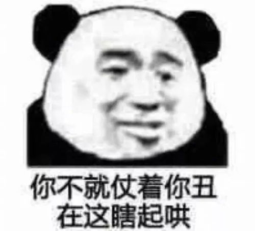  全chinajoy最惨的一群人找到了