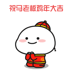 这些关键词解锁你的拜年新姿势还有讨红包的秘密武器内附超详细攻略
