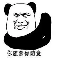  抱拳了老铁表情包图片微信头像图片大全