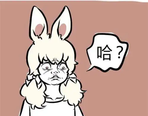 突然惊慌表情包巴巴