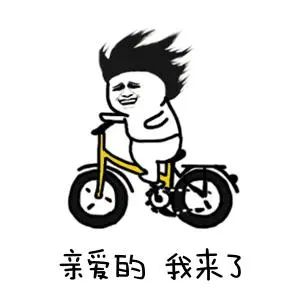  淄博电动自行车再不上牌就不能上路啦,内附电动车上牌指南条件时间材料流程入口